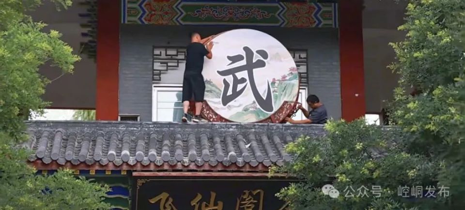 崆峒武术大, https, bt