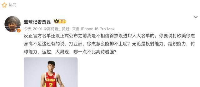 正赛经验的, 年出生