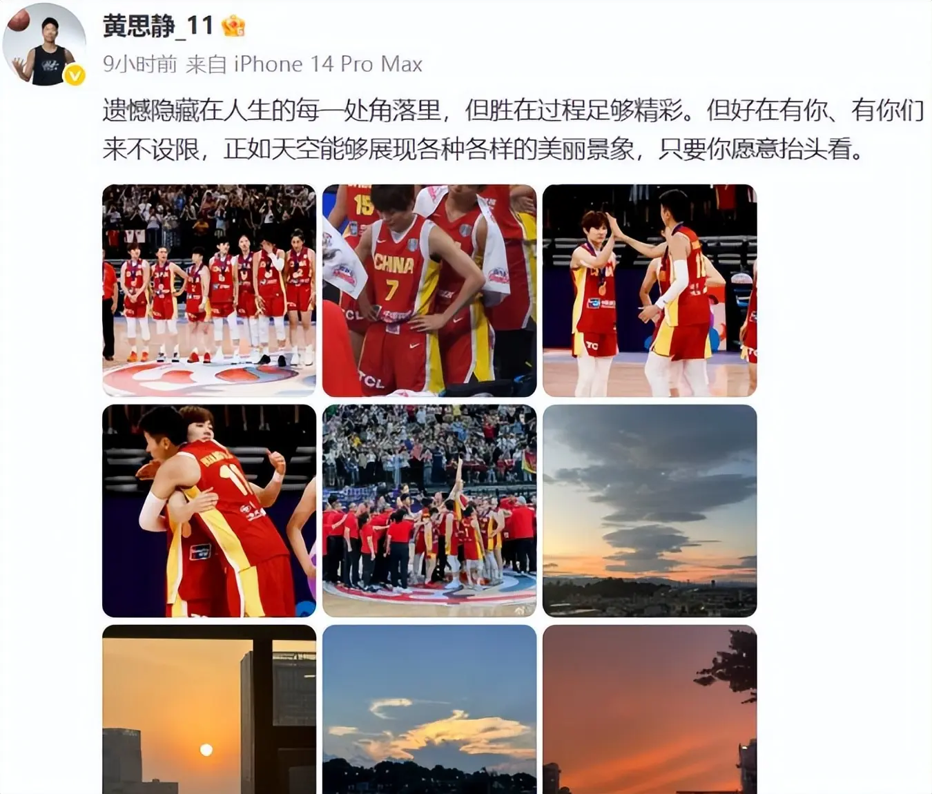 相信都看在, img
