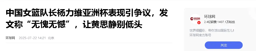 src, 高的舞台上, 这次比赛的