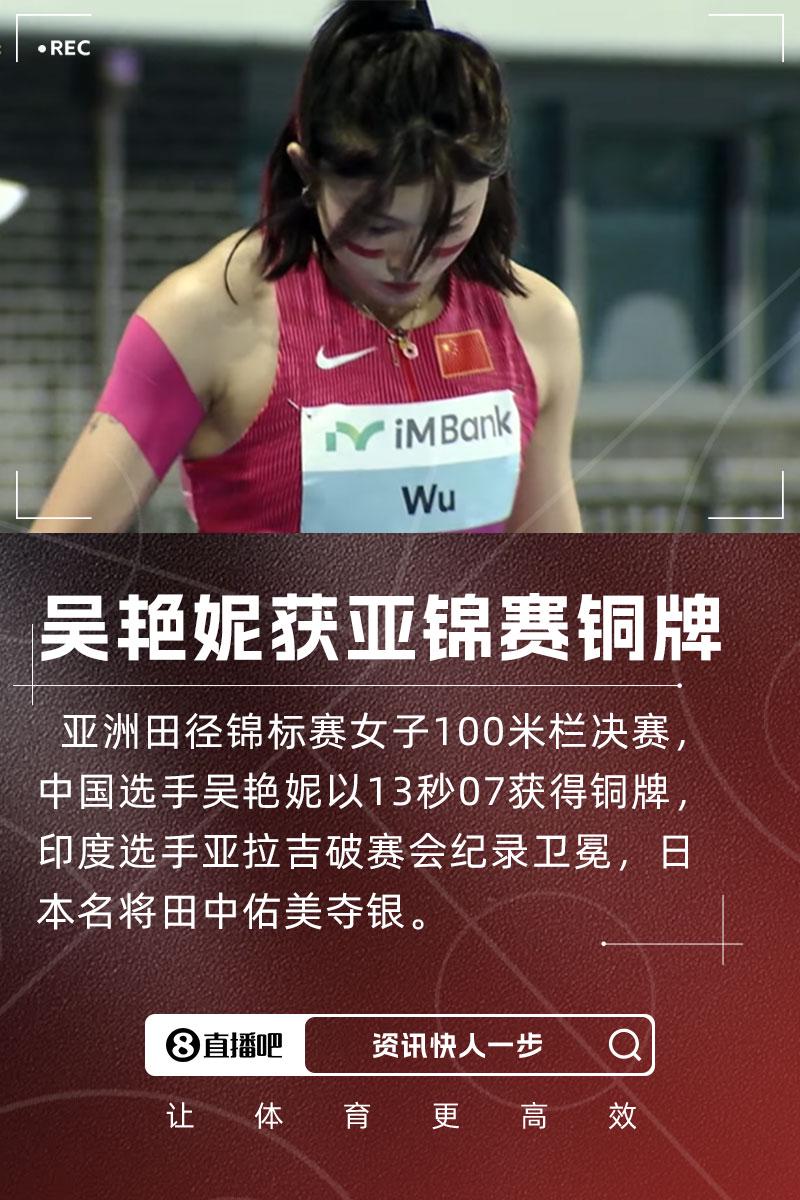女子, 衢州的鸭头, 是她的