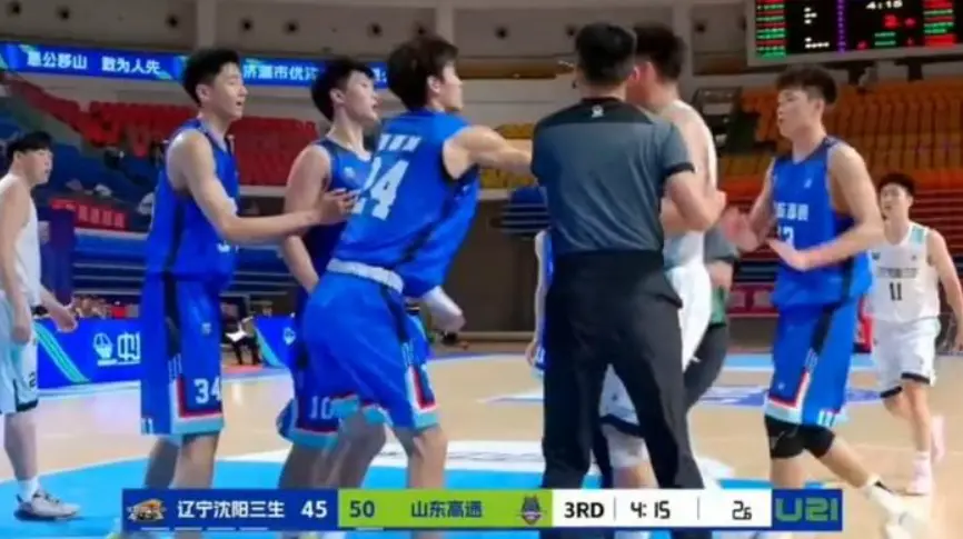 看起来处罚 看起来处罚