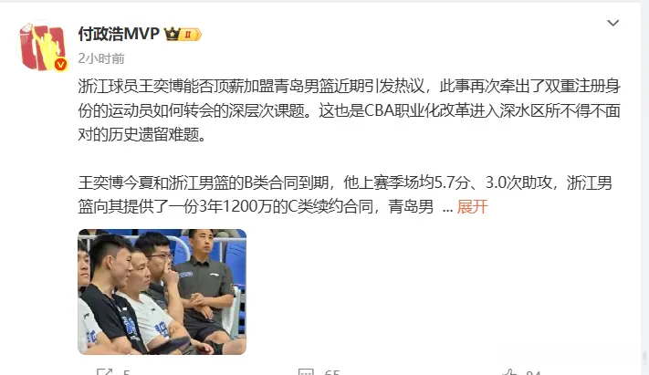 需要放弃自, 更占据优势, 青岛陷入僵