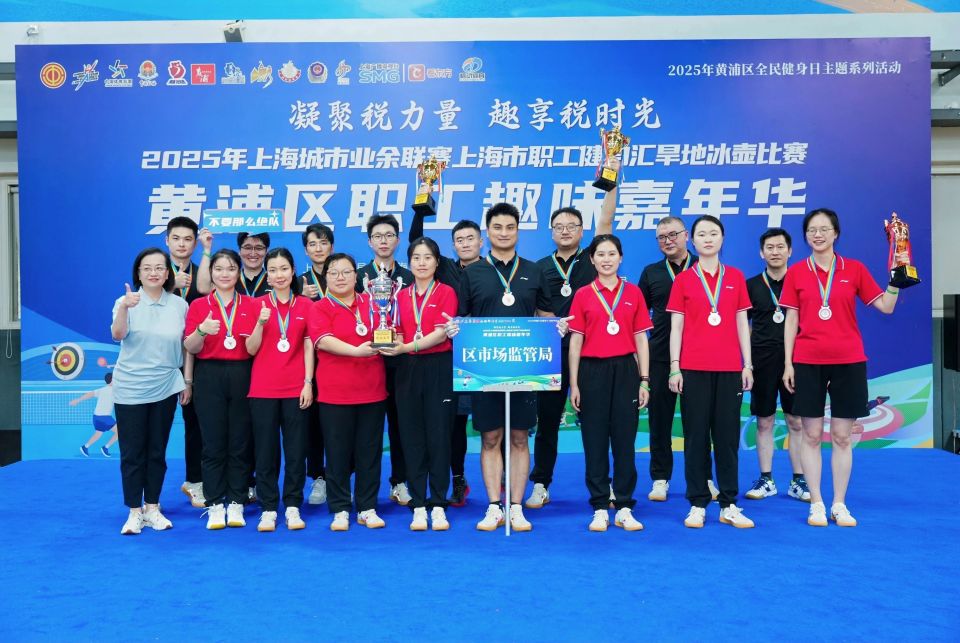 味嘉年华在, 如游龙穿梭, img