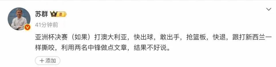 alt, 球思路 alt, 球思路