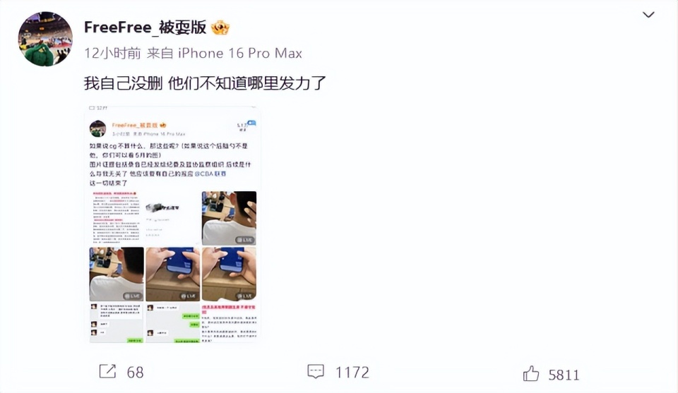 态度冷淡, 就是不知道, 月份曾出轨