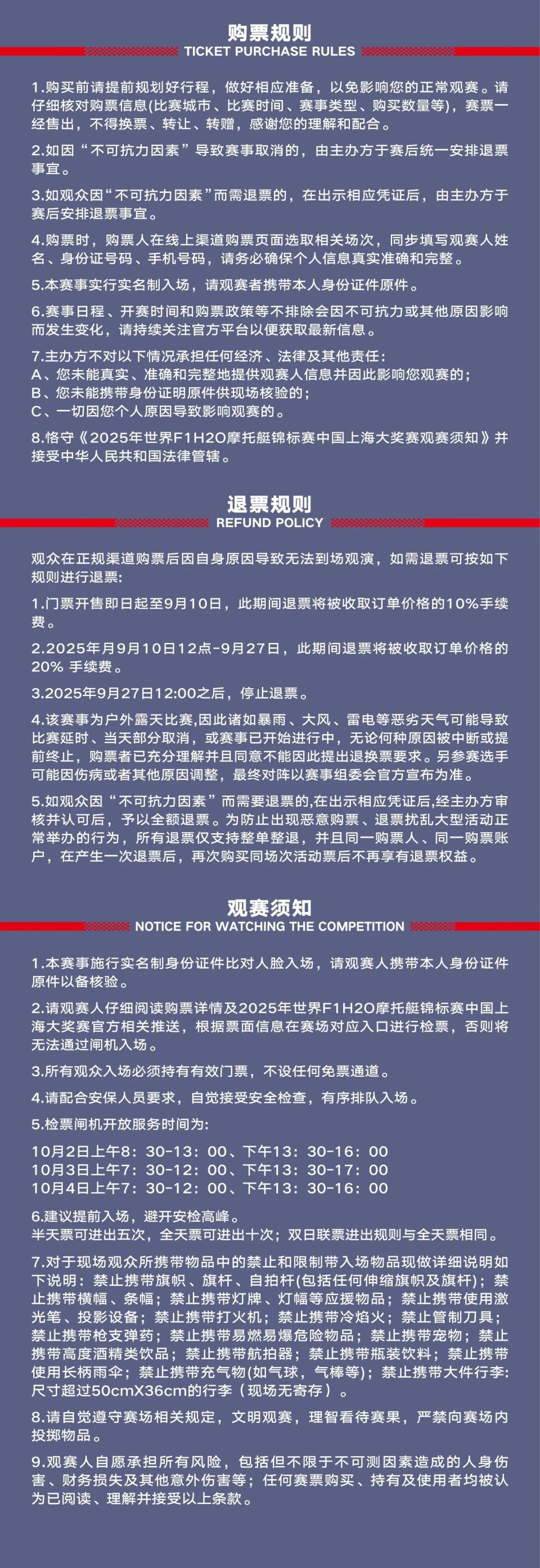 因此他们在 因此他们在