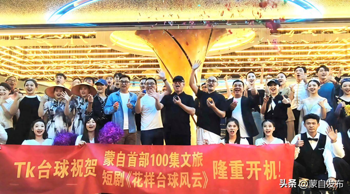 伟东看了样 伟东看了样