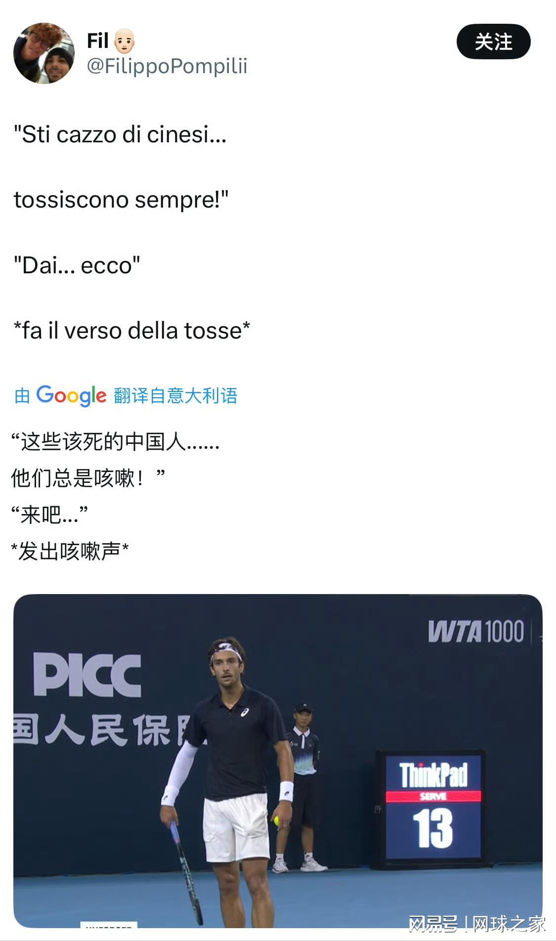 怨观众干扰, 然而