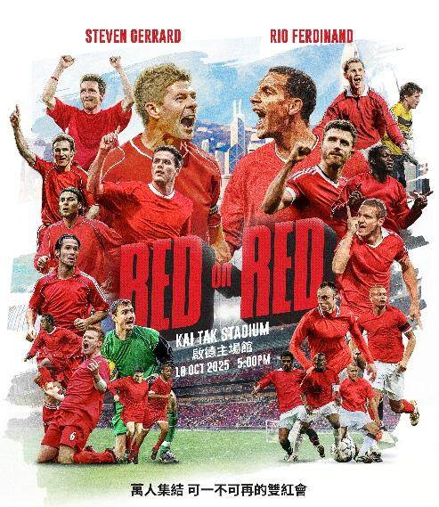 利物浦以, 康廉, 大的替补力 利物浦以, 康廉, 大的替补力