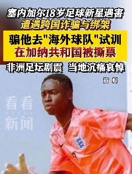 国内足球青, https 国内足球青, https