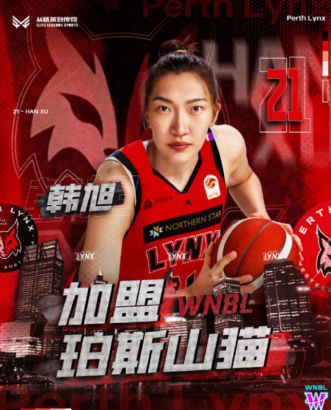 OJNAz, 全运会连冠 OJNAz, 全运会连冠